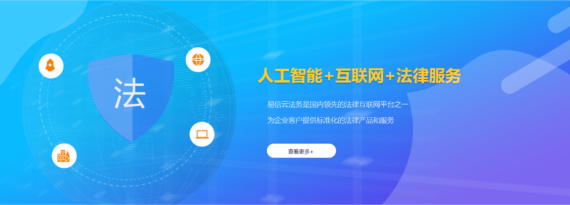 邵武律师在线咨询
