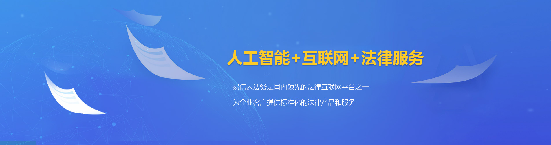 邵武律师在线咨询